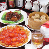 中国料理 将ちゃんの詳細