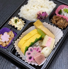 和風弁当