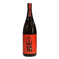 【麦焼酎】山猿(宮崎)