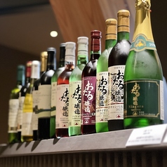 小樽産ワイン豊富にご用意!!
