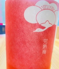 鶴梅　完熟梅酒