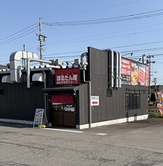 ほるたん屋 美濃店の外観1