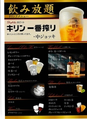 焼肉かねみや名駅南1丁目店のコース写真