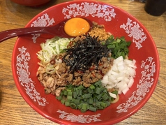 kouhaku 混ぜそば