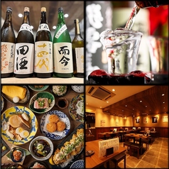 日本酒原価酒蔵 錦糸町店の写真
