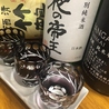 広島地物居酒屋 ぴぃすのおすすめポイント3