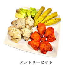 タンドール盛り合わせ(Tandoorl set)