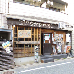 やきとり居酒屋 なかなか家の外観1