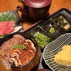 かんてきや 要のコース写真