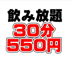 寿司 和食 がんこ 曽根崎本店のおすすめドリンク1
