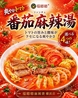 福ドゥドゥ麻辣湯のおすすめポイント2