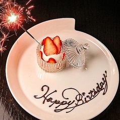 Le Feu Barbare ル フ バルバール 広島 袋町本店のコース写真