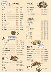 もずく