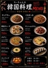 陽 HARUのおすすめポイント1