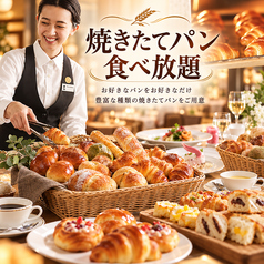 サンマルク 松戸常盤平店のおすすめ料理1