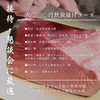 一魚一会 本店