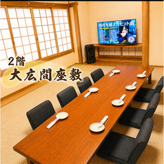 2階カラオケルーム【大人4名様以上~ご利用可能】最大16名様まで