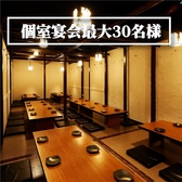 十八番舟 岐阜駅前店の雰囲気2