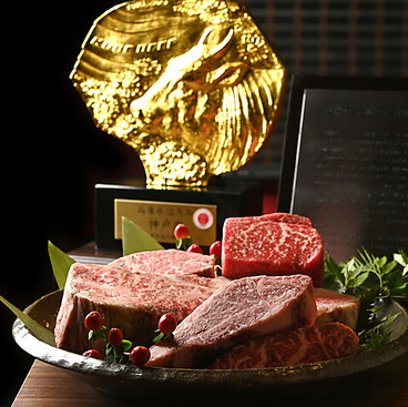 神戸牛鉄板ステーキ沙耶香のおすすめ料理1