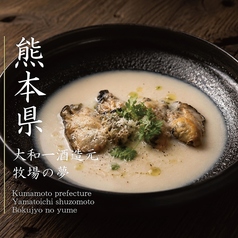 牡蠣の牛乳焼酎蒸し