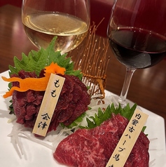 馬BOUZU 海老名店のコース写真