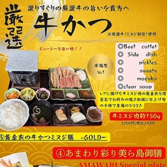 ランチメニューチラシ