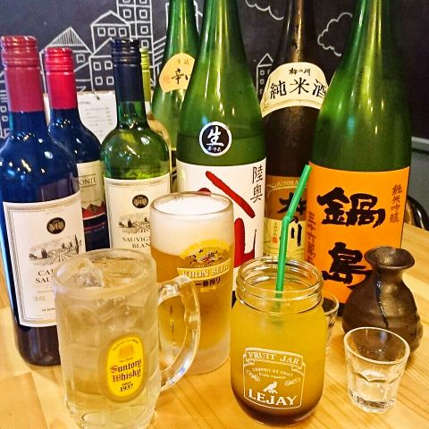 The 3ldk 諫早 居酒屋 ネット予約可 ホットペッパーグルメ