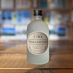 鹿児島県沖永良部島より 黒糖焼酎「天下無双」