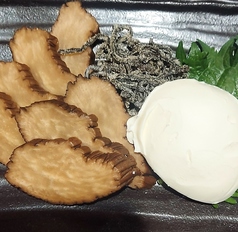 いぶりがっことクリームチーズ