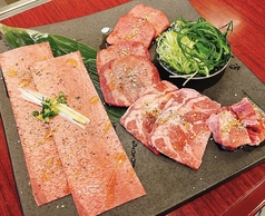 上タンとたんたタンのくらベタン