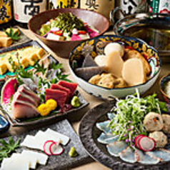 じょう次 本厚木駅前本店のコース写真