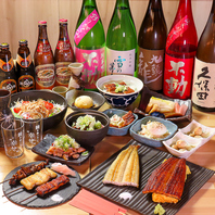 鰻をメインとした宴会にふさわしいコース料理をご用意