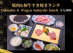 やきにく亭 六歌仙 新宿西口 小滝橋通り店のコース写真