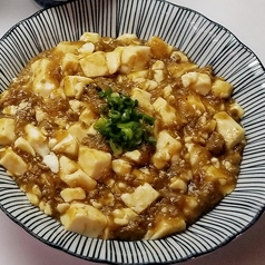 花椒でしびれる！ 麻婆豆腐