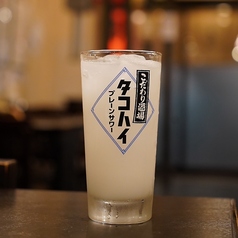 タコハイ×カルピス