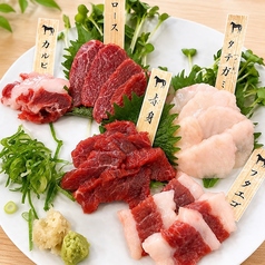 馬刺し 憩い馬の写真