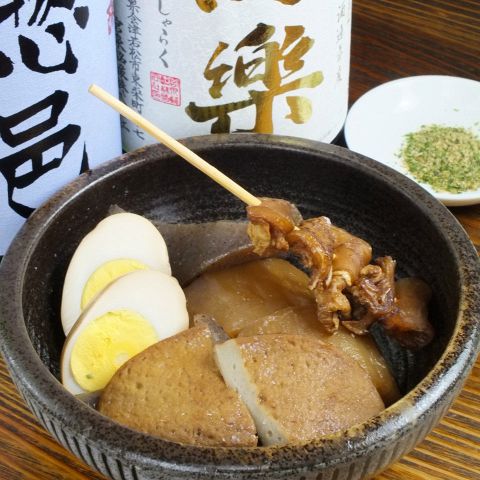 沼津魚市 ひなの家本店 大井町 居酒屋 ホットペッパーグルメ