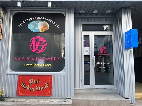 SAKURA BREWERY Craft Beer & Food