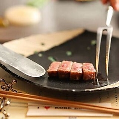 神戸牛ダイア 浅草楽天地店のコース写真