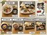 三枚目 助五郎 大通り店のおすすめポイント3