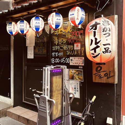 オールイン 三宮 居酒屋 の雰囲気 ホットペッパーグルメ