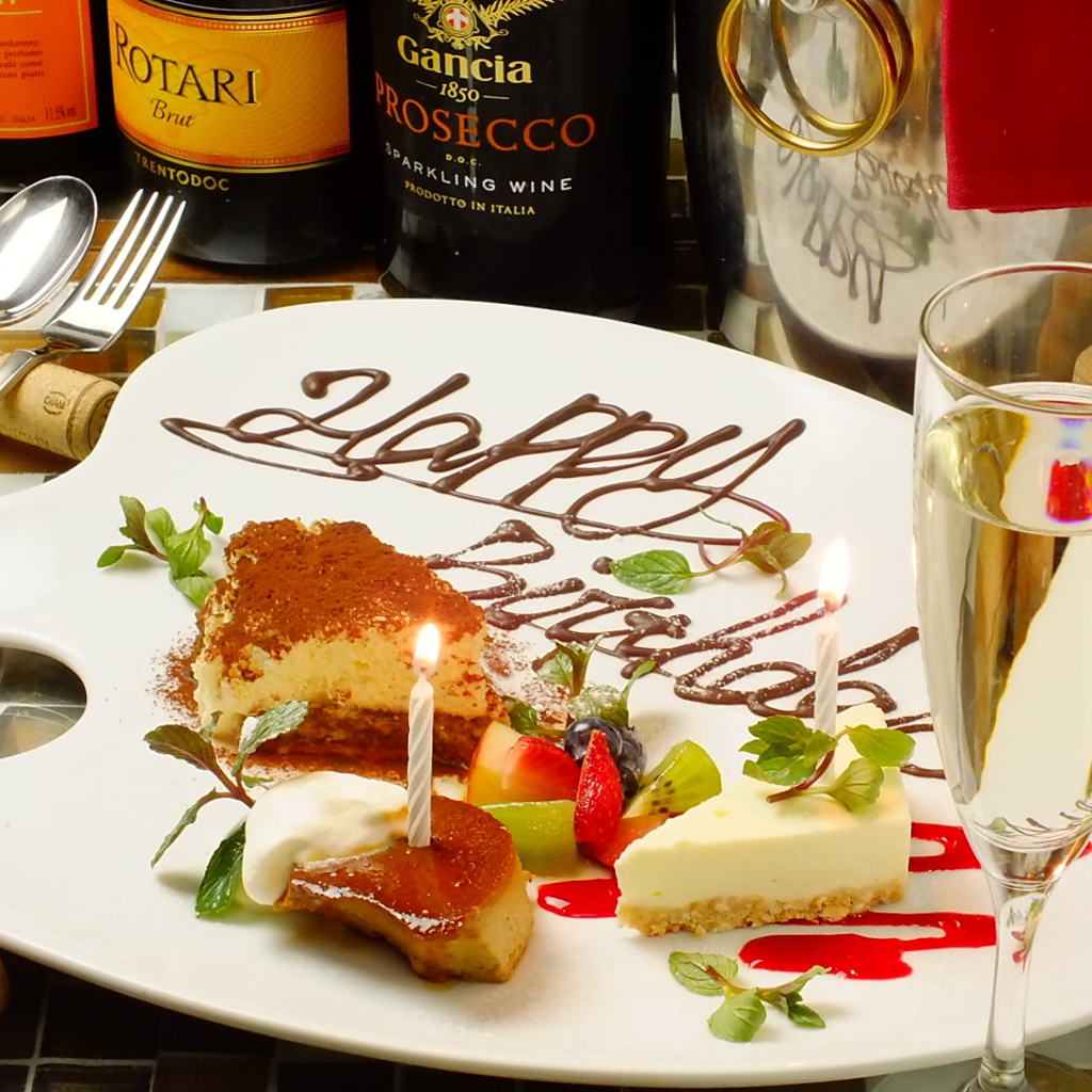 大切な人の大切な日に♪誕生日プレートをプレゼント！詳しくはクーポン＆スタッフまで！