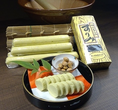 銀杏真丈