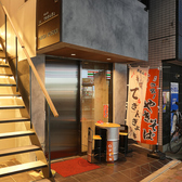 粉もん処 でめきんぎょの雰囲気2