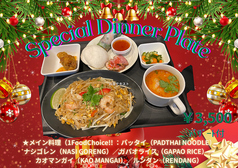 GREEN ASIA TOKYO グリーンアジア トウキョウのコース写真