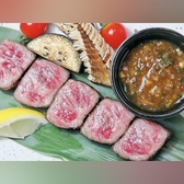 信州地酒居酒屋 長野駅前酒場のおすすめ料理3