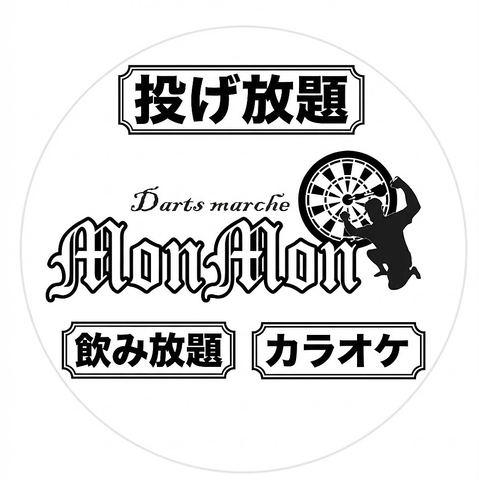 お昼から営業中のダーツバー♪