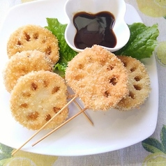 串揚げ:蓮根