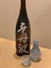 自然薯料理 和食 華花 港南陽店のおすすめポイント2