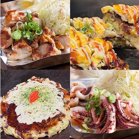 熱々お好み焼きと鉄板焼きを囲んで家族や仲間と過ごせる店。宴会向きセットあり◎